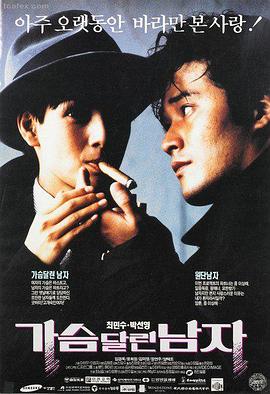 肖申克的救赎 好莱坞经典电影推荐